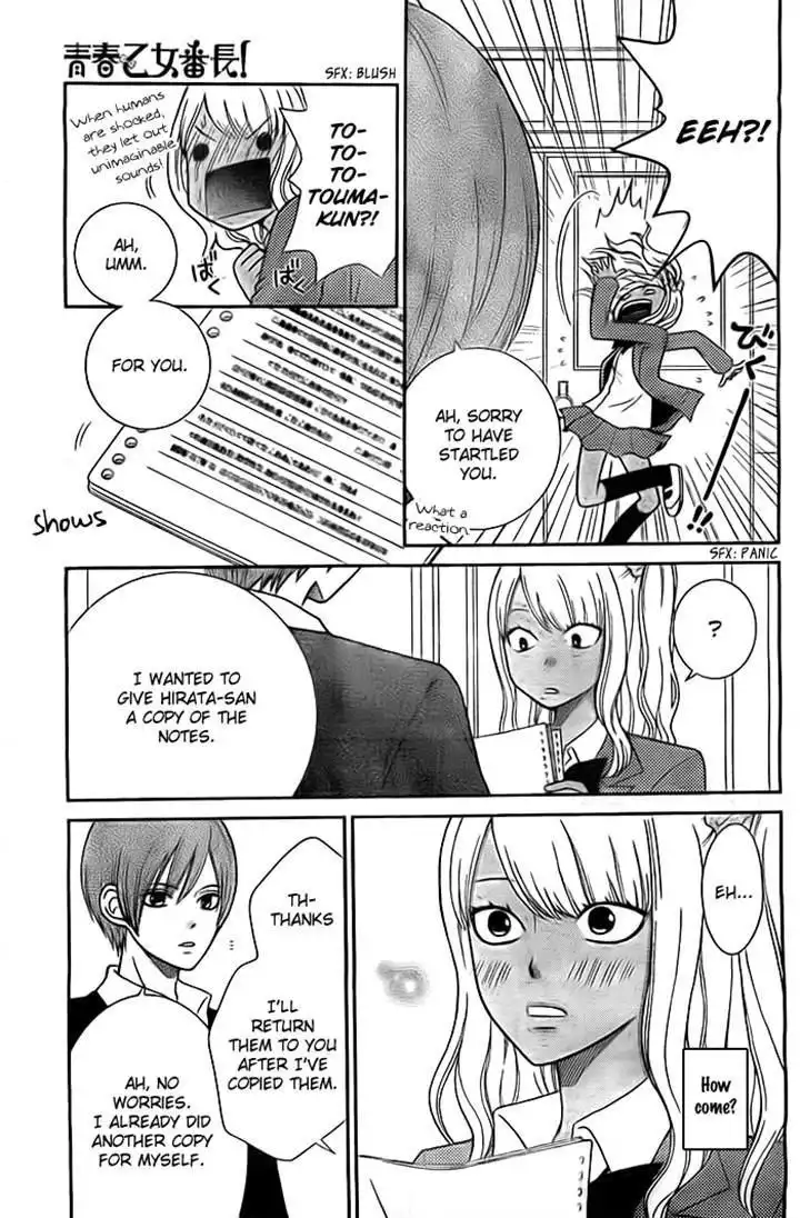 Seishun Otome Banchou! Chapter 11 13